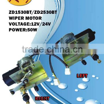 ZD1530BT/2530BT Heavy truck wiper motor with transmission assembly, auto motor