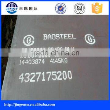 Boiler and pressure vessel steel 12Cr1MoV Container plate