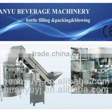 Full Automatic Bottle Arrange Machine