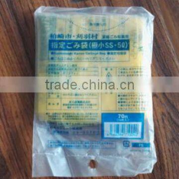 Cheap wholesale best price packing plastic bag for clothes