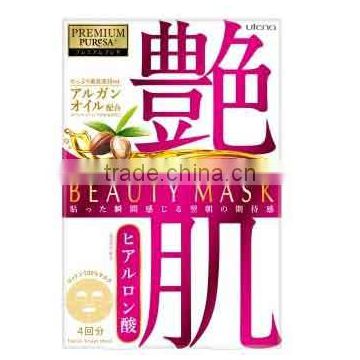 Utena Premium Puresa the Beauty Mask Hyaluronic Acid Rich Gentle Face Mask