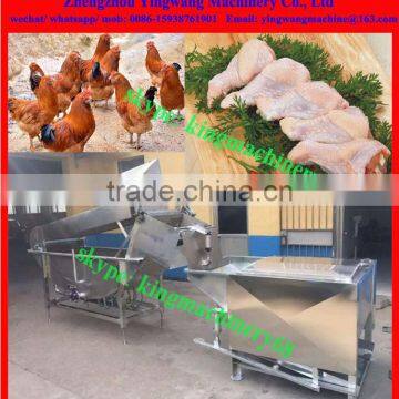 Poultry Slaughtering Machine/ Chicken and Duck Scalding Machine