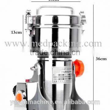 small full automatic ultrafine powder machine