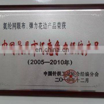 The Most Competitive Warp- Knitting Products in Ch