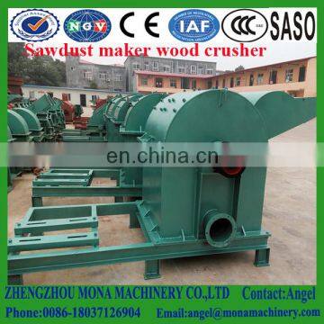 Wood shredder machine price for sale