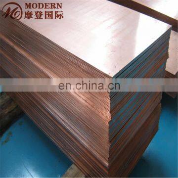 TP2 Copper Sheet photo-6