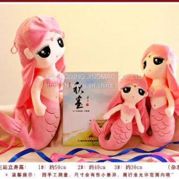 OEM ODM Mermaid Plush Toy As Pillow For Sleeping