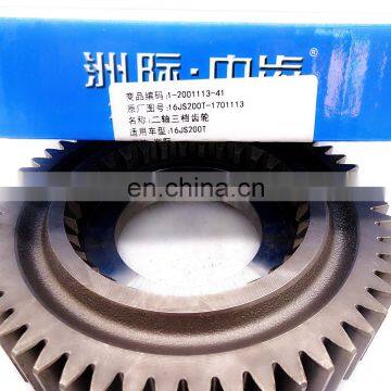 Transmission Parts Second Shaft and Third Gear 16JS200T-1701113 for Kinds of Chinese Truck photo-5
