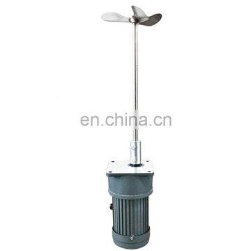 MYJG750W-8-32/220V Industrial Electric Chemical Tank Agitator Mixer Machins For Liquid For Dirty Water With Color and Chemicals