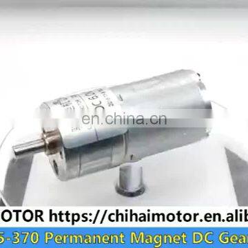 ChiHai Motor CHR-GM25-370 DC high torque  gear motor for intelligent robot trolley motor 6V12V24V