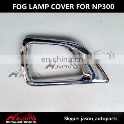 Front Bumper Chrome Fog lamp cover For Navara NP300 622564KH0A / 622574KH0A