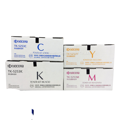 Kyocera m5521cdn M5521cdw M5021cdn powder box TK5253K toner toner