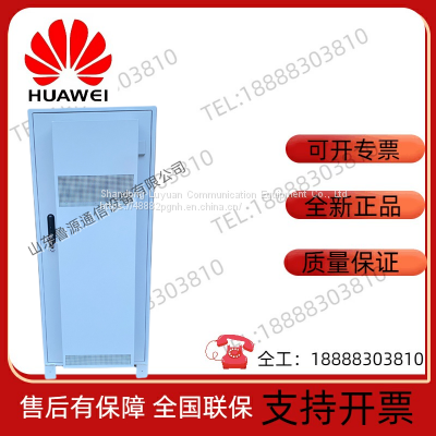 Huawei ICC330-H7-C1 outdoor cabinet integrated high-speed ETC power cabinet communication power supply system