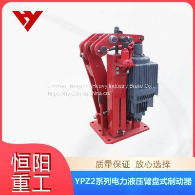 Hengyang Heavy Industry YPZ2|-450/30 Power Hydraulic Arm Disc Brake Open Trip Limit Switch