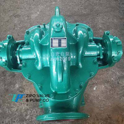 ZIPO large flow middle split body single stage double suction centrifugal pump