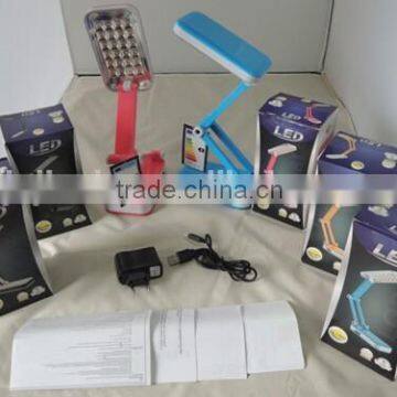 7 color optional 4.2V 2.5W foldable LED study table lamp