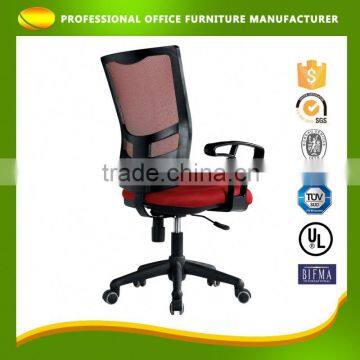 Custom Tag Mesh Office Mesh Office 2016 Indoor Chair