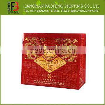 Reusable Popular Use Decorative Retail Paper Bag