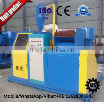 high separation rate plastic and copper separator