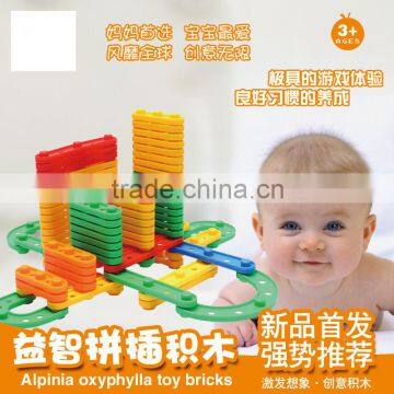 500G Intelligent plastic block set promotional toys plastic block toys QQ224079