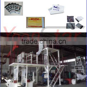 SJ-GS Series Co-extrusion Mulch PE /PP/PVC Film Blowing Machine with competitve price