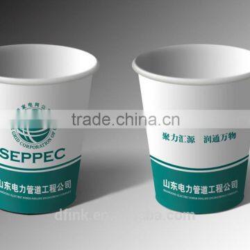 DF WATER BASED INK FOR PAPER CUP