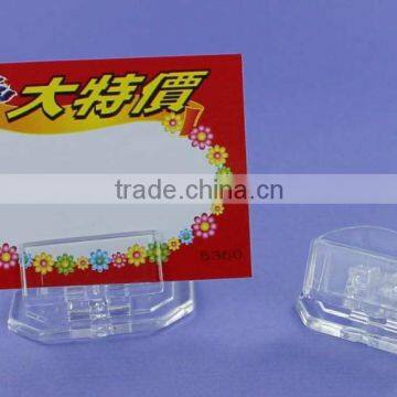 Plastic table card holders or table card holders for POP display or memo table top card holders