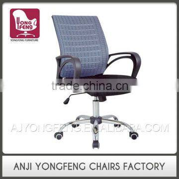 Modern design unique design new design china manufacturing office chair