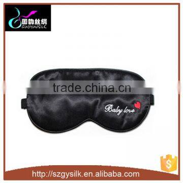 2016 wholesale travel silk sleeping eye mask with your own logo