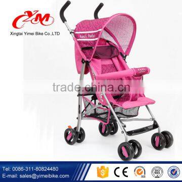 2015 Europe Style China baby doll stroller/baby stroller/baby stroller 3 in 1 Baby Carriage