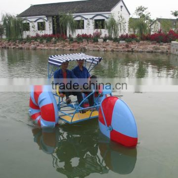 high quality water park water tricycle for sale/ fiberglass water tricycle