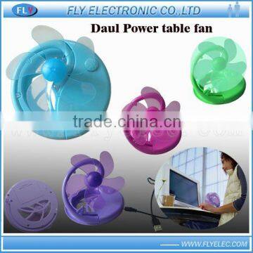 Daul power table fan