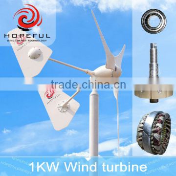 1kw silent wind turbine with unique neodymium iron boron permanent magnetic material