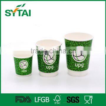 Various size exquisite packaging green printed double wall insulated paper coffee cups