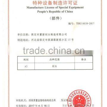 Manufacture license of special equipment people