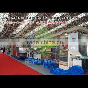 laundry soap production plant / laundry soap production line