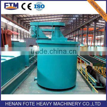 China professional design and trustworthy ore using agitator