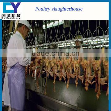 poultry processing slaughtering equipment For chicken slaughterhouse