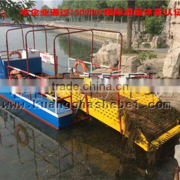 Beneficiation Water Mower Vessel for Sales photo-6