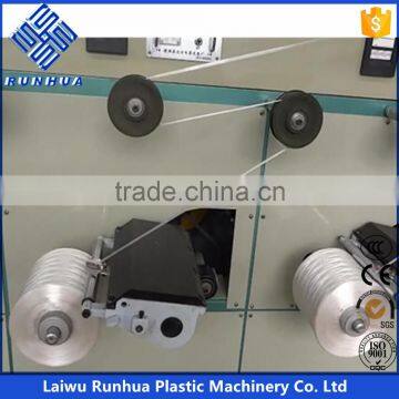 PP PE netted wire drawing line