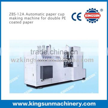 ZBS-12A Automatic paper cup making machine for double PE coated paper