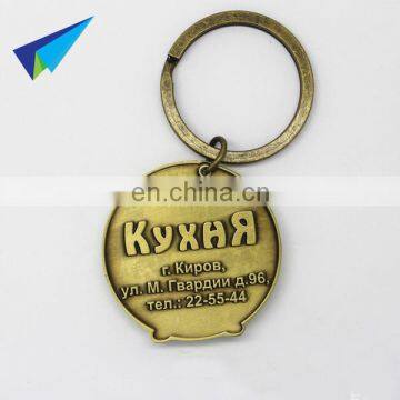 Custom Metal Keychain Factory Price Metal Keychain photo-2