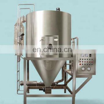 High Speed Centrifugal Spray Dryer