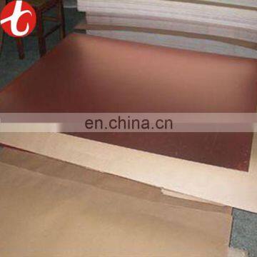 pipe welding equipment copper sheet for AC