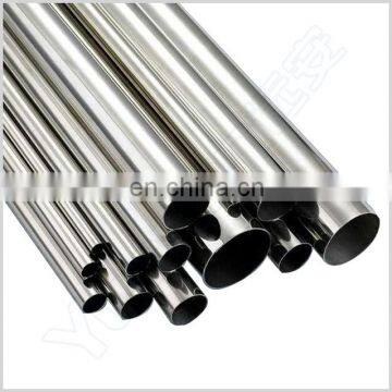 China price list of stainless steel seamless steel pipe