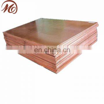 2mm thick C1100 copper sheets