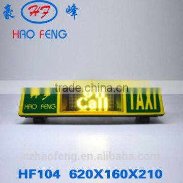 HF104 led taxi top advertising taxi roof advertising box taxi roof advertising