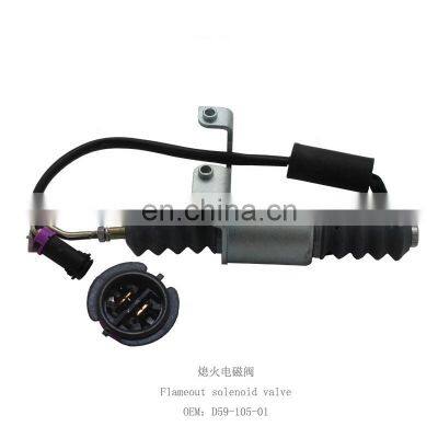 D59-105-01 Electric Parts Flameout Solenoid Valve for Excavator Stop Solenoid Valve photo-2
