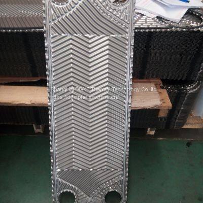 GEA VT20 equivalent replacement plate heat exchanger Ti Plate