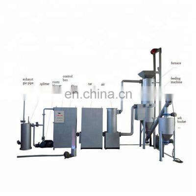 Multifunction  small biomass gasifier